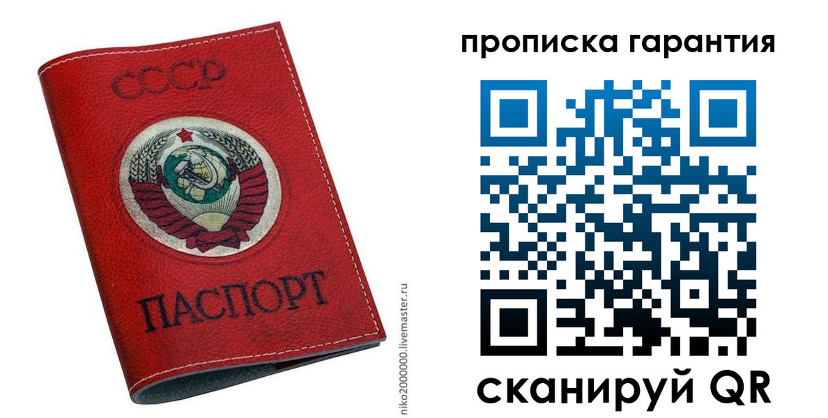 прописка для кредита в Карачеве