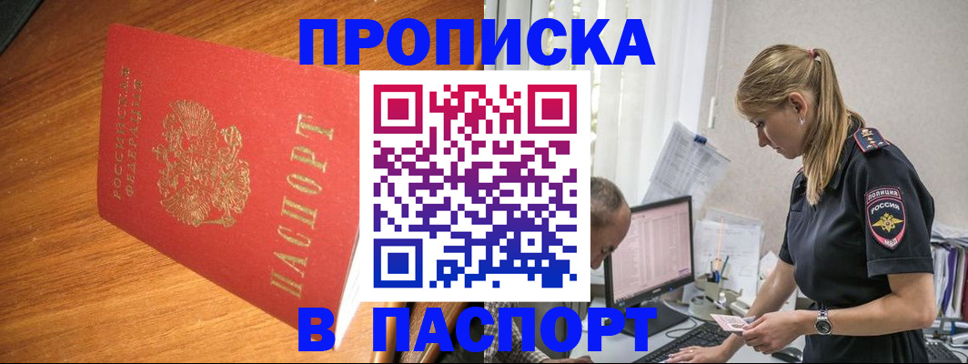 регистрация для дет. сада в Карачеве