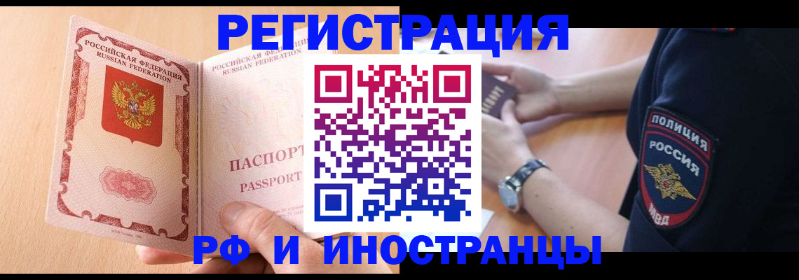 найти адрес прописки в Карачеве